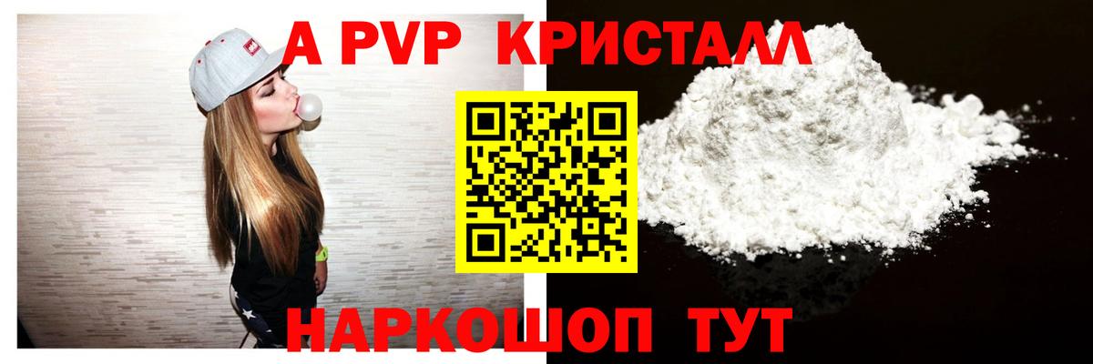 APVP СК Бирск