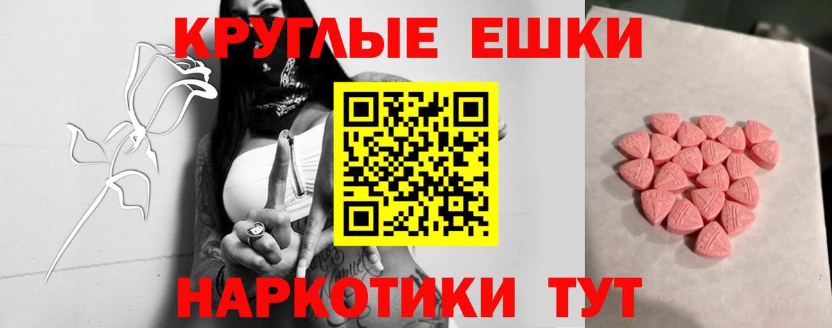 Бирск  Экстази 99%  Экстази louis Vuitton  Вход с VPN 