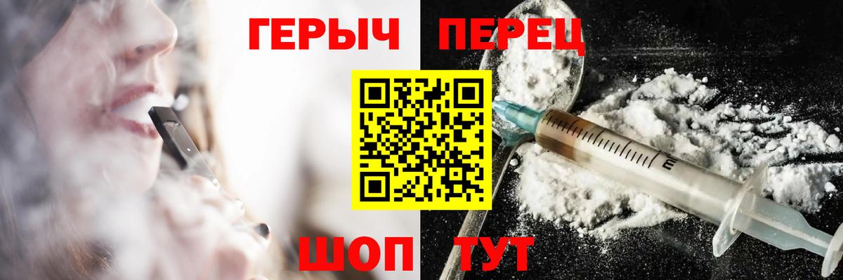 Бирск  Героин Афган  Вход с VPN 