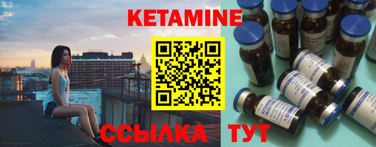 darknet как зайти  Кетамин VHQ  Вход с VPN  Кетамин ketamine  Бирск 