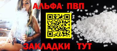 тгк Тулун