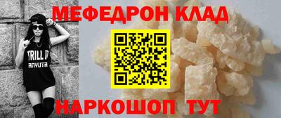 тгк Тулун