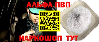 тгк Тулун