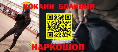 тгк Тулун