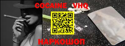 эйфоретик Уссурийск