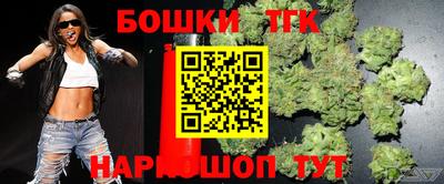 мескалин Усть-Джегута