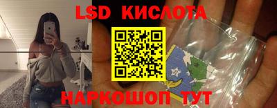 стаф Туймазы