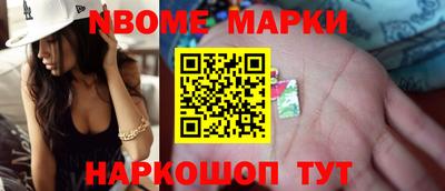 мескалин Усть-Джегута
