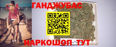 мескалин Усть-Джегута