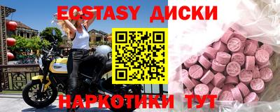 эйфоретик Уссурийск