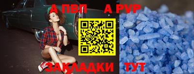 стаф Туймазы