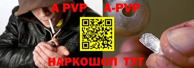 эйфоретик Уссурийск