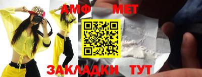 стаф Туймазы