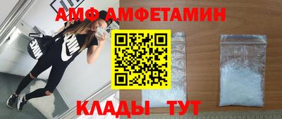 стаф Туймазы