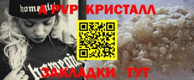 тгк Тулун