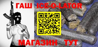 тгк Тулун