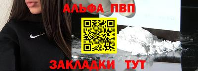 мескалин Усть-Джегута