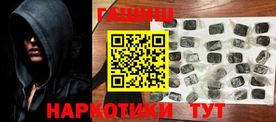 мескалин Усть-Джегута