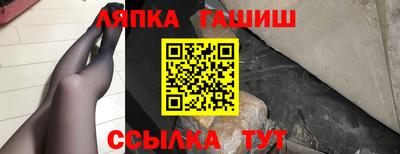 эйфоретик Уссурийск