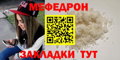 мескалин Усть-Джегута