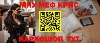 мескалин Усть-Джегута