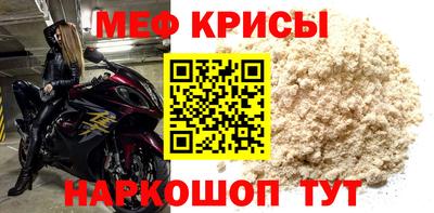 эйфоретик Уссурийск