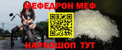 стаф Туймазы
