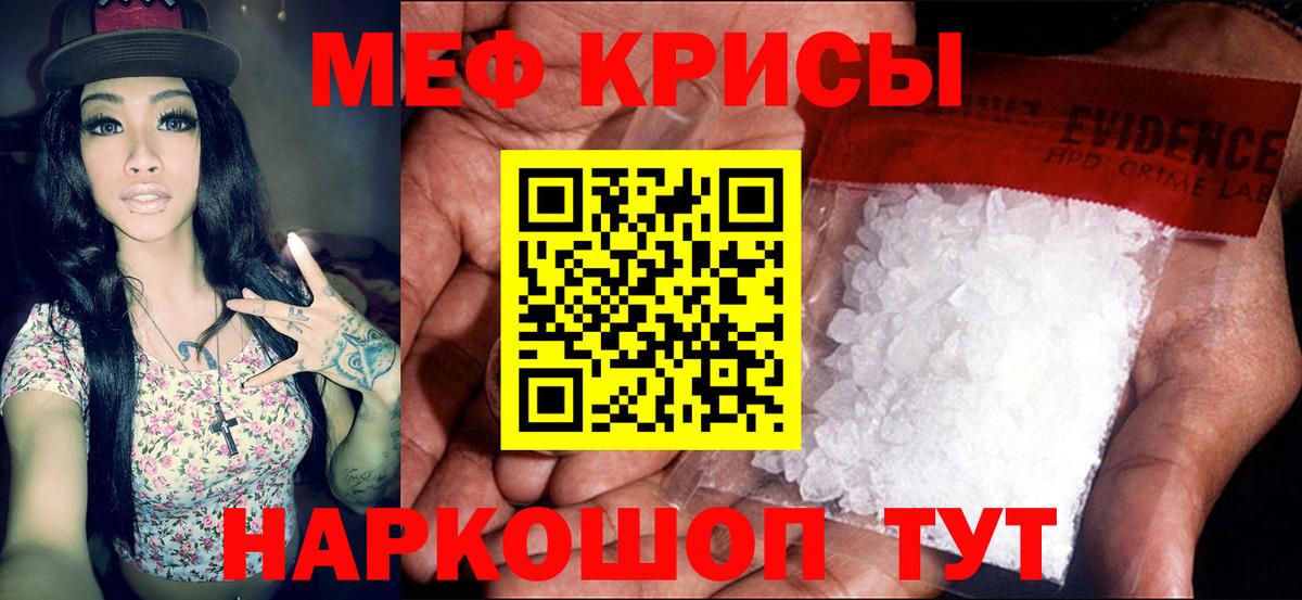 Конопля  Бирск  A PVP СК кристаллы  Гашиш  Мефедрон   Вход с VPN 