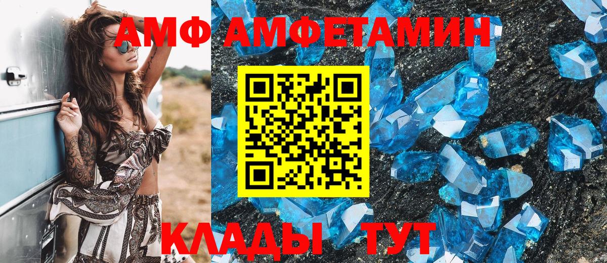 МЕТАМФЕТАМИН Methamphetamine  МЕТАМФЕТАМИН Methamphetamine  Бирск  Вход с VPN 