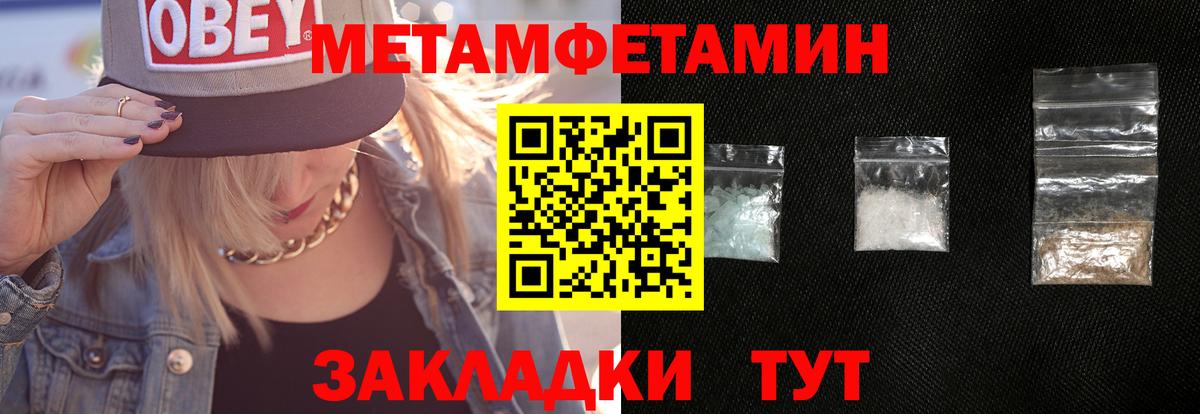 Метамфетамин Декстрометамфетамин 99.9% Бирск