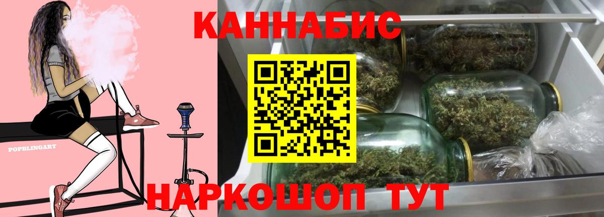 Бирск  Марихуана AK-47  МАРИХУАНА White Widow  Вход с VPN  Бошки марихуана Ganja  Бошки марихуана Amnesia 
